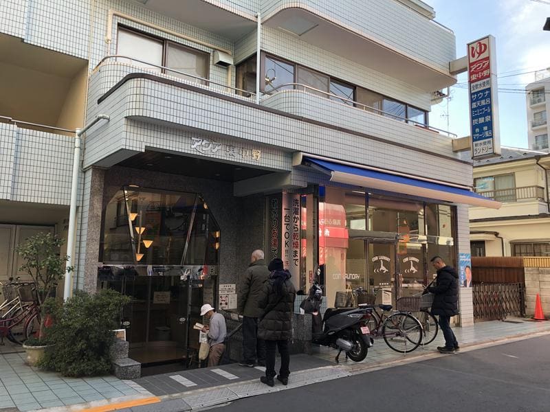 アクア東中野　タトゥー