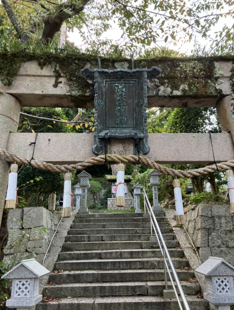 有馬温泉 温泉守護神