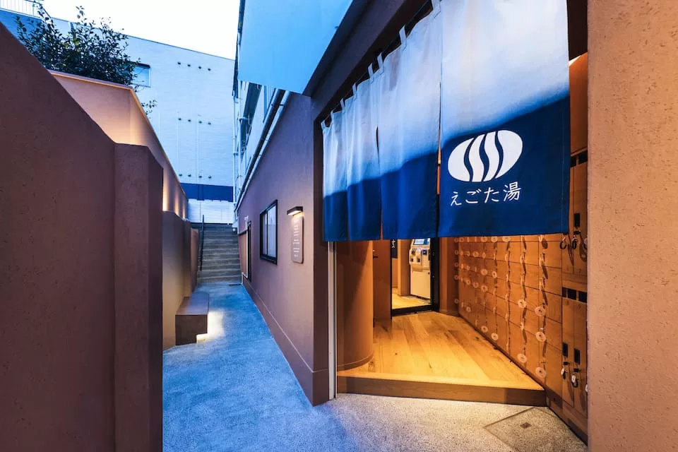 中野　えごた湯　タトゥー