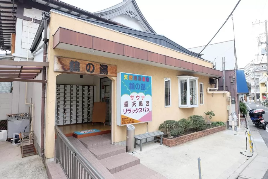 鶴の湯 江戸川区 サウナ タトゥー