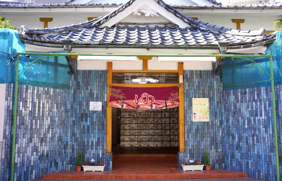 第一日立湯 葛飾区 銭湯 タトゥー