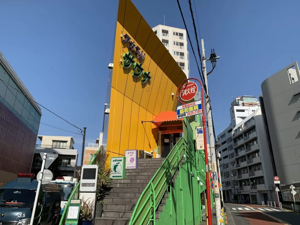 アダムアンドイブ サウナ 港区 タトゥー