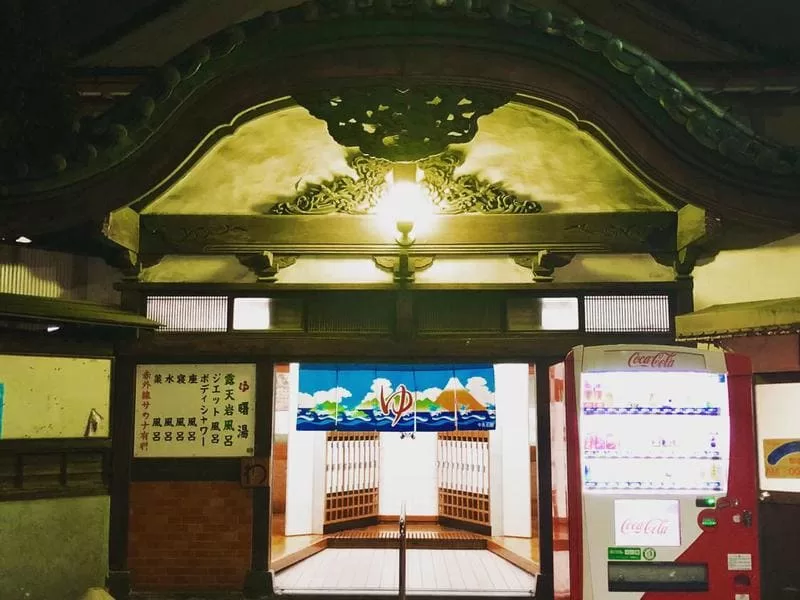 曙湯 足立区 銭湯 タトゥー