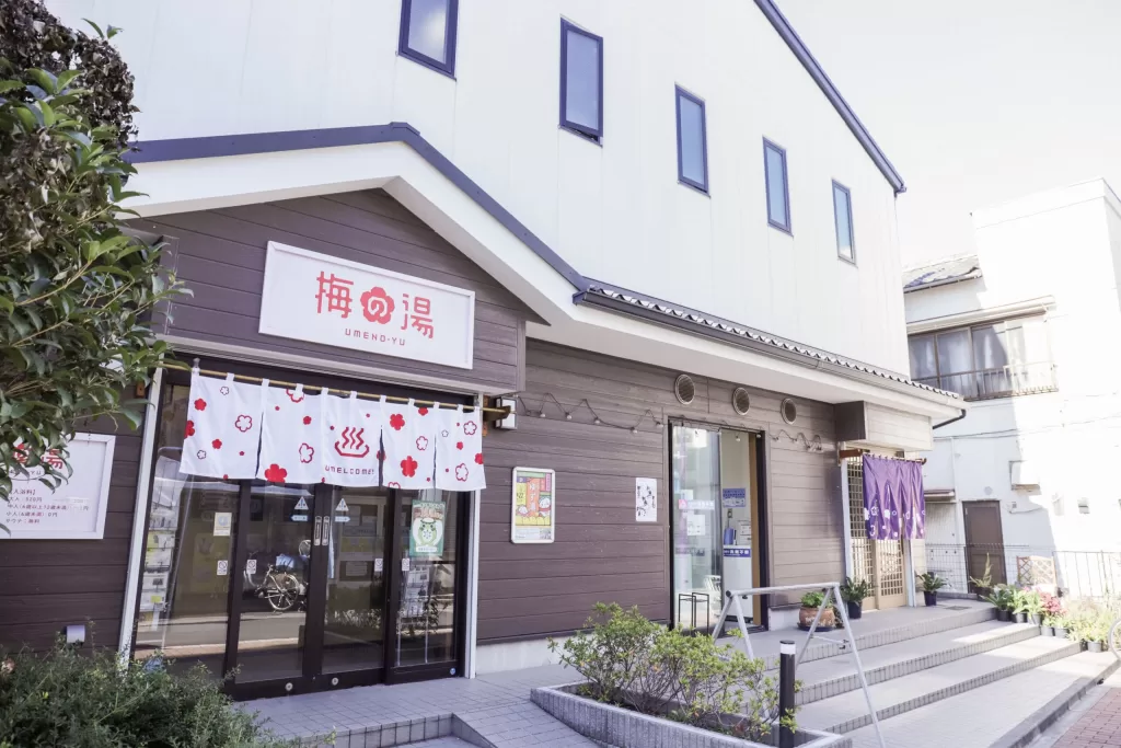 梅の湯 荒川区 銭湯 タトゥー