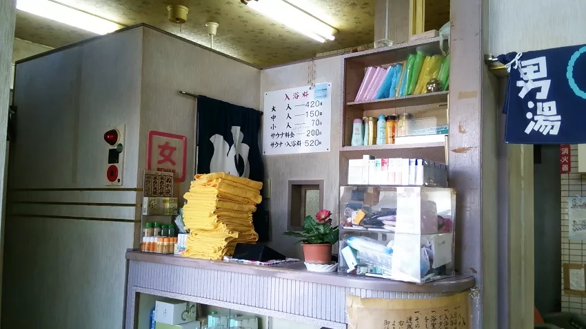 養老温泉　名古屋　温泉　タトゥー