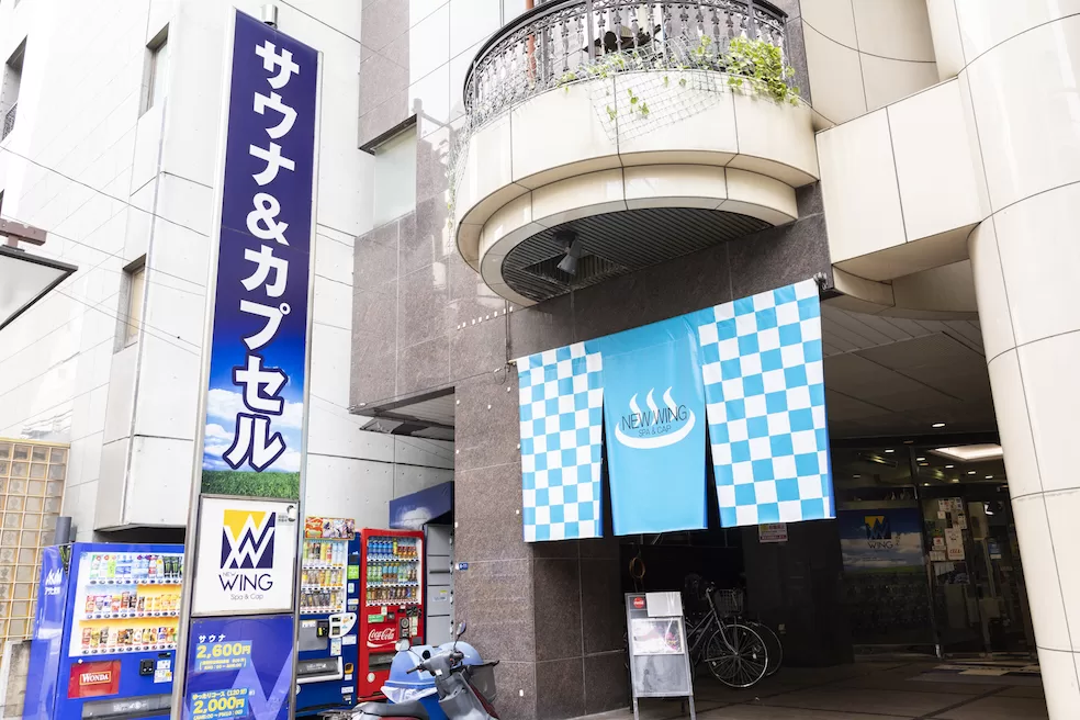 サウナ&カプセル ニューウイング 品川 サウナ タトゥー