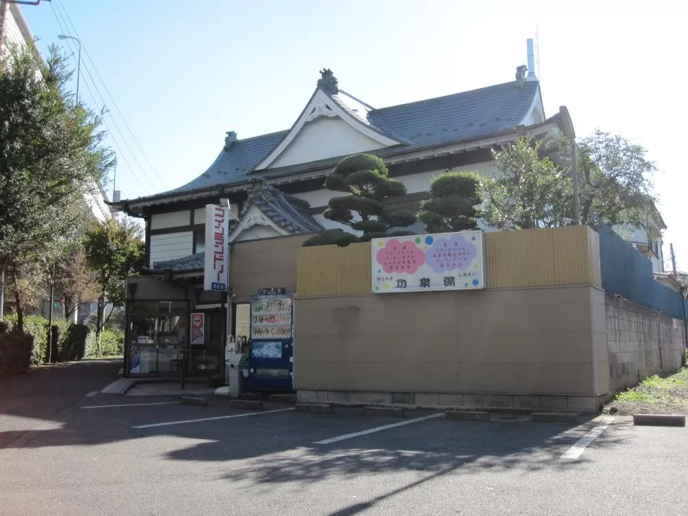 功泉湯　板橋　サウナ　タトゥー