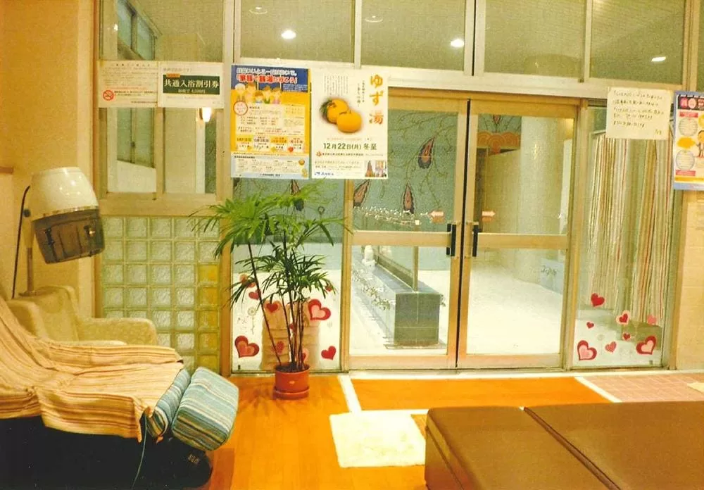 白山浴場　文京区　銭湯　タトゥー