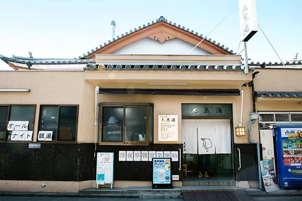 大黒湯　墨田区　サウナ　タトゥー