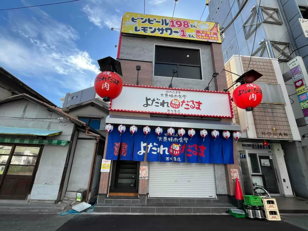 貸切サウナ銭湯五右衛門 西九条 大阪 サウナ タトゥー