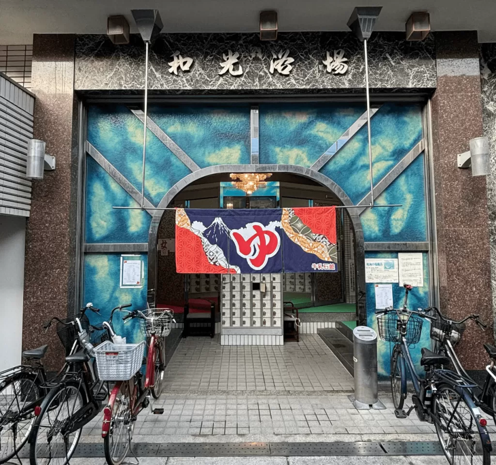 和光浴場 大阪 サウナ タトゥー
